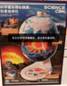 科学罐头（Science  can）地心探索科普地球仪儿童启蒙礼物男女孩6-12岁玩具节日生日礼盒 实拍图