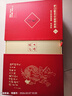 酒鬼 红坛 馥郁香型白酒 52度 500ml*2瓶 礼盒装 宴请送礼 实拍图
