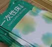 初医生一次性浴巾纯棉加厚加大全包裹便捷吸水酒店旅游行大尺寸买一送二 实拍图