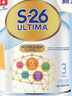 惠氏（Wyeth）港版铂臻 S26 HMO 婴幼儿配方奶粉 3段 1-3岁 800g  海外原装进口 实拍图