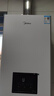 美的（Midea）无极双变频燃气壁挂炉天然气恒温节能省气全新MC2D富氧密闭稳燃舱采暖锅炉暖气片地暖MC系热水器 二级能效 26KW【恒温节能省气王】变频≤180㎡ 实拍图