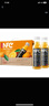 农夫山泉17.5°NFC橙汁果汁饮料(冷藏型)100%鲜果压榨900ml*2瓶 实拍图