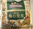 三只松鼠每日坚果750g/30袋 坚果礼盒礼包零食腰果新春年货送礼企业团购 实拍图
