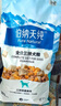 伯纳天纯鸭肉梨冻干三拼狗粮2kg/4斤 实拍图