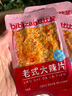 比比赞（BIBIZAN）掌心脆干脆面整箱840g办公室休闲零食品干吃方便面混合味速食 实拍图