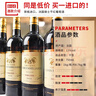 CANIS FAMILIARIS布多格 法国原瓶进口红酒骑士干红葡萄酒750ml*6年货送礼礼盒整箱 实拍图