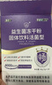江中益生菌4000亿 成人儿童孕妇中老年人肠胃双歧杆菌调理活菌2g*20袋 实拍图