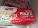 千味央厨黄金春卷全素馅260g*4袋共64个早餐食品半成品油炸小食春节年货 实拍图