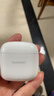 华为长续航蓝牙耳机 FreeBuds SE 2 国家补贴 40小时长续航 快速充电 蓝牙5.3适用于苹果/安卓手机白 实拍图