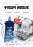 finish亮碟漂洗剂500ml 光亮剂洗碗机专用洗涤剂加速烘干玻璃除水斑 实拍图