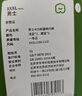 京舒棉【新疆棉】男士纯棉内裤10A抗菌平角短裤3条4XL 实拍图