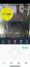奥克斯高清室外摄像头防水手机远程无线wifi监控器360度无死角云台旋转无死角4g网络全景语音对话户外 实拍图