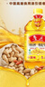 鲁花【保真花生油】 食用油 5S 压榨一级 花生油 5L 实拍图