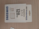 三星（SAMSUNG）128GB TF(MicroSD)存储卡Endurance耐久卡 V30行车记录仪安防监控摄像头专用卡 读速100MB/s 实拍图