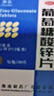10盒装南岛 葡萄糖酸锌片 70mg*100片 用于缺锌引起 营养不良 厌食 口腔溃疡 痤疮 儿童生长发育迟缓 实拍图