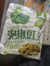 吉香居泡椒豇豆 减盐酸豆角下饭菜即食泡菜咸菜酸豇豆 25g*10袋 实拍图