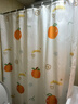 访客 浴帘 优质涤纶加厚免打孔浴室防水隔断帘 橘子款1.8-2米带挂环 实拍图