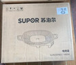 苏泊尔（SUPOR）韩式烤肉盘烤肉锅电烤盘家用多功能锅电烤炉1400W大功率轻油少烟不粘烤肉机GJ3535P802 实拍图