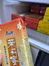 康师傅 茉莉蜜茶250ml*24盒 茉莉味饮料饮品随身装整箱 热门商品 实拍图