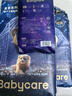 babycare皇室狮子王国弱酸纸尿裤大号L40片(9-14kg)婴儿尿不湿亲肤透气 实拍图