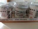 卡士（CLASSY.KISS）原味鲜酪乳120g*6杯 低温酸奶 酸牛奶 风味发酵乳 实拍图