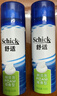 舒适（Schick）【痘敏肌】水次元5基础款剃须刀【1刀架6刀头】高端防刮伤男士剃须刀 刮胡刀手动 生日礼物送男友 实拍图