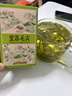 宜茶宜昌毛尖特二级2025年新茶湖北高山云雾绿茶自己喝品鉴装4g*2袋装 实拍图