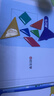 时光学磁力七巧板小学生专用智力拼图一二年级小学幼儿几何认知数学教具益智男孩女孩教具老师推荐3-7岁 实拍图