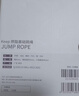 Keep燃脂跳绳无绳负重成人减肥中小学生考试儿童锻炼木槿紫长绳款 实拍图
