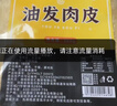 鲜窝窝 油发肉皮250g 油炸猪皮炸肉皮炸皮肚响皮火锅食材炖汤凉拌菜年货 实拍图
