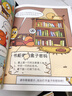 学而思大侦探福尔摩比 福尔摩斯团队成员推荐 专为低幼宝宝学前儿童设计 悬疑+推理+搞笑 孩子的第一套侦探绘本 实拍图