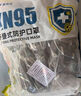 奥克云双呼吸阀工业防尘口罩KN95防粉尘透气打磨专用焊工劳保工地头戴式 实拍图