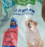 麦富迪狗粮 藻趣儿狗粮成犬粮牛肉螺旋藻 均衡营养2.5kg 实拍图