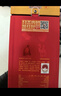 剑南春水晶剑 38度 1000ml 单瓶装 浓香型白酒【婚宴用酒】年货送礼 实拍图