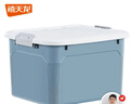 禧天龙塑料收纳箱衣物零食玩具整理箱加厚车载储物箱 41L薄雾蓝 1个装 实拍图