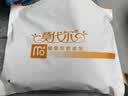 莫代尔4双羊毛袜男士秋冬加厚刺绣毛圈袜特厚加绒保暖雪地袜抗寒睡眠袜 实拍图