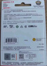闪迪（SanDisk）256GB TF（MicroSD）4K内存卡 行车记录仪 监控摄像头专用 循环录制20,000小时 高耐用存储卡 实拍图