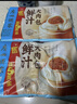 广州酒家 鲜汁大肉包390g*2袋 12个 儿童面点 速食懒人 早餐包子 年货送礼 实拍图