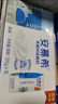 伊利【新鲜日期】安慕希希腊风味早餐酸奶原味205g*16盒 年货礼盒装 实拍图