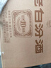 汾酒 老白汾10 清香型白酒 42度 450mL*6瓶 整箱 实拍图