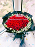 琐拉情人节鲜花速递玫瑰花束求婚生日礼物送女友全国同城花店配送 52朵红玫瑰花束—吾爱 实拍图
