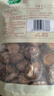 十月稻田 香菇 200g 干香菇 厚蘑菇冬菇 山珍菌菇干货 煲汤火锅炒菜食材 实拍图