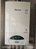 林内（Rinnai）燃气壁挂炉 采暖热水两用APP远程操控 精控恒温 天然气地暖采暖锅炉上门安装RBS-24C30(L) 实拍图