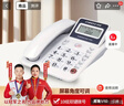 中诺摇头办公室坐式固定电话机家用有线固话座机式免电池来电显示商务办公免提W529白色 实拍图
