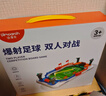 迪漫奇儿童玩具亲子互动双人游戏桌上足球台桌面弹珠机桌游男孩新年礼物 实拍图