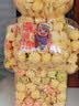 280g小熊桶装爆米花球形奶油焦糖水果味休闲零食品小吃电影院批发 280g小熊瓶奶油味*1瓶 实拍图