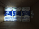 蒙牛低脂高钙牛奶 250ml*16盒 早餐伴侣健身减脂 年货礼盒 实拍图