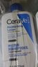 适乐肤（CeraVe）【油痘肌CP】水杨酸洁面236ml+C乳236ml（控油祛痘保湿男女士） 实拍图