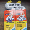威猛先生（Mr Muscle）免刷洗 强效洁厕灵 洁厕剂 馥郁繁花型 马桶清洁 600gX2瓶 实拍图