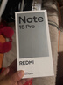 小米（MI）REDMI Note15 Pro 天玑7400-Ultra 7000mAh 龙晶玻璃十倍抗摔 IP68 8+256 子夜黑 红米 5G手机 实拍图